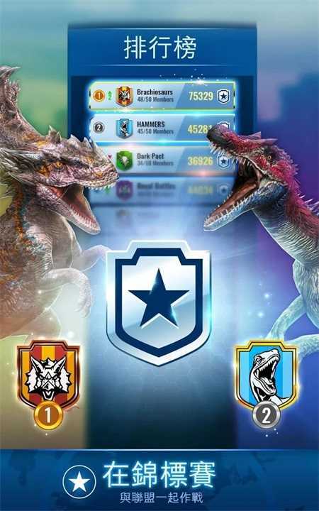 侏罗纪世界无限内购版最新版