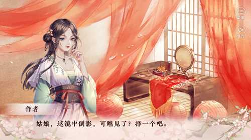 倾凰清软破解版