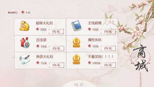 倾凰清软破解版
