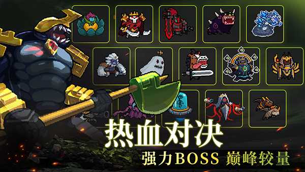元气骑士无限金币版本