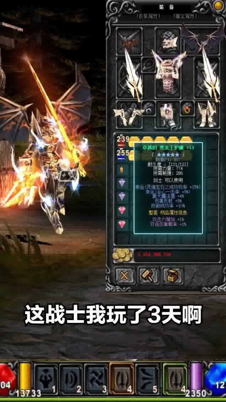 光明王座
