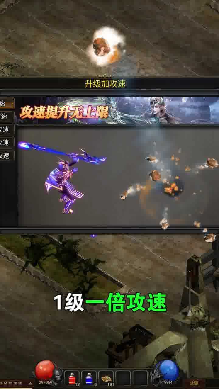 光明王座