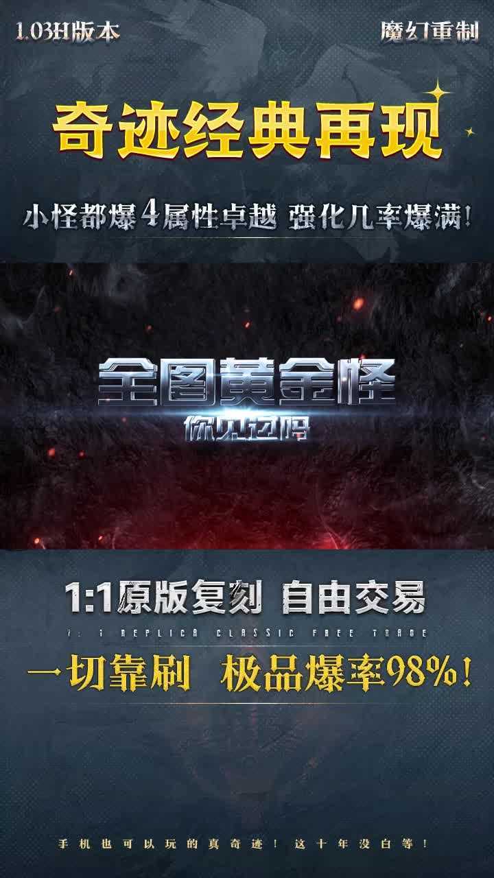 光明王座