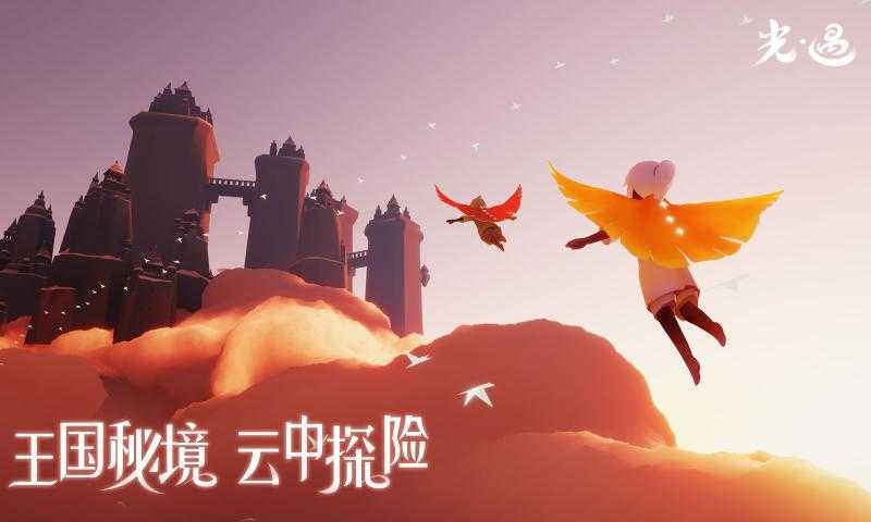 光遇全物品版免费