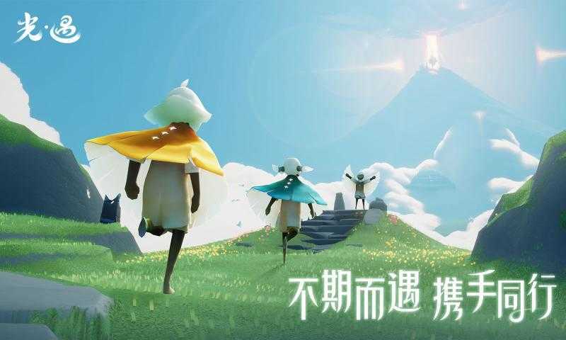 光遇全物品版免费