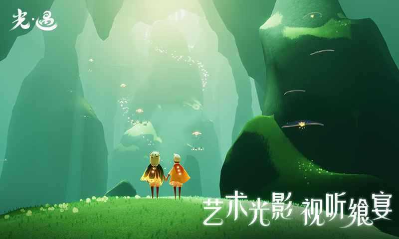 光遇全物品版本最新版