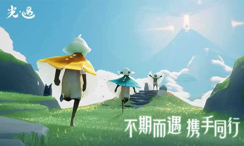 光遇全物品版本最新版