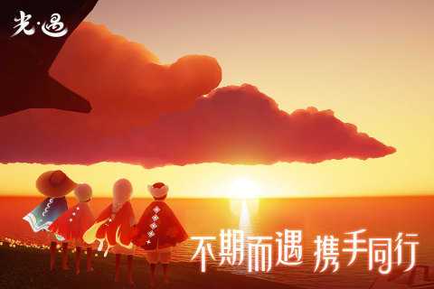 光遇全物品空巢版安卓