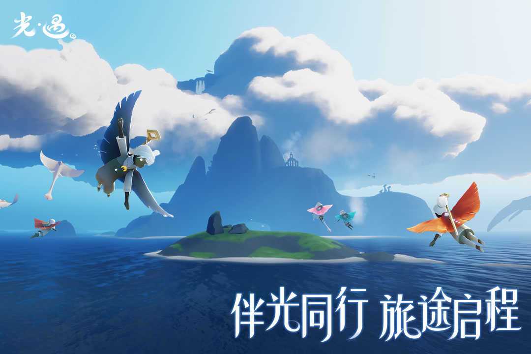 光遇白鸟测试服全物品