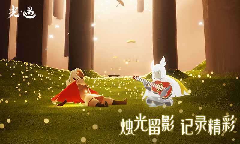 光遇解锁全部装扮版(先祖全解锁)