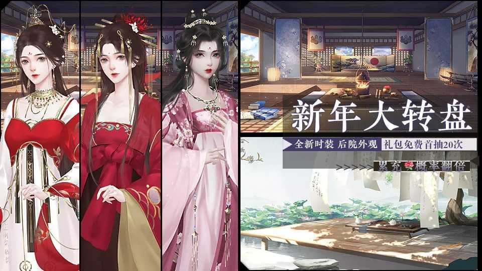 六国论破解版2024