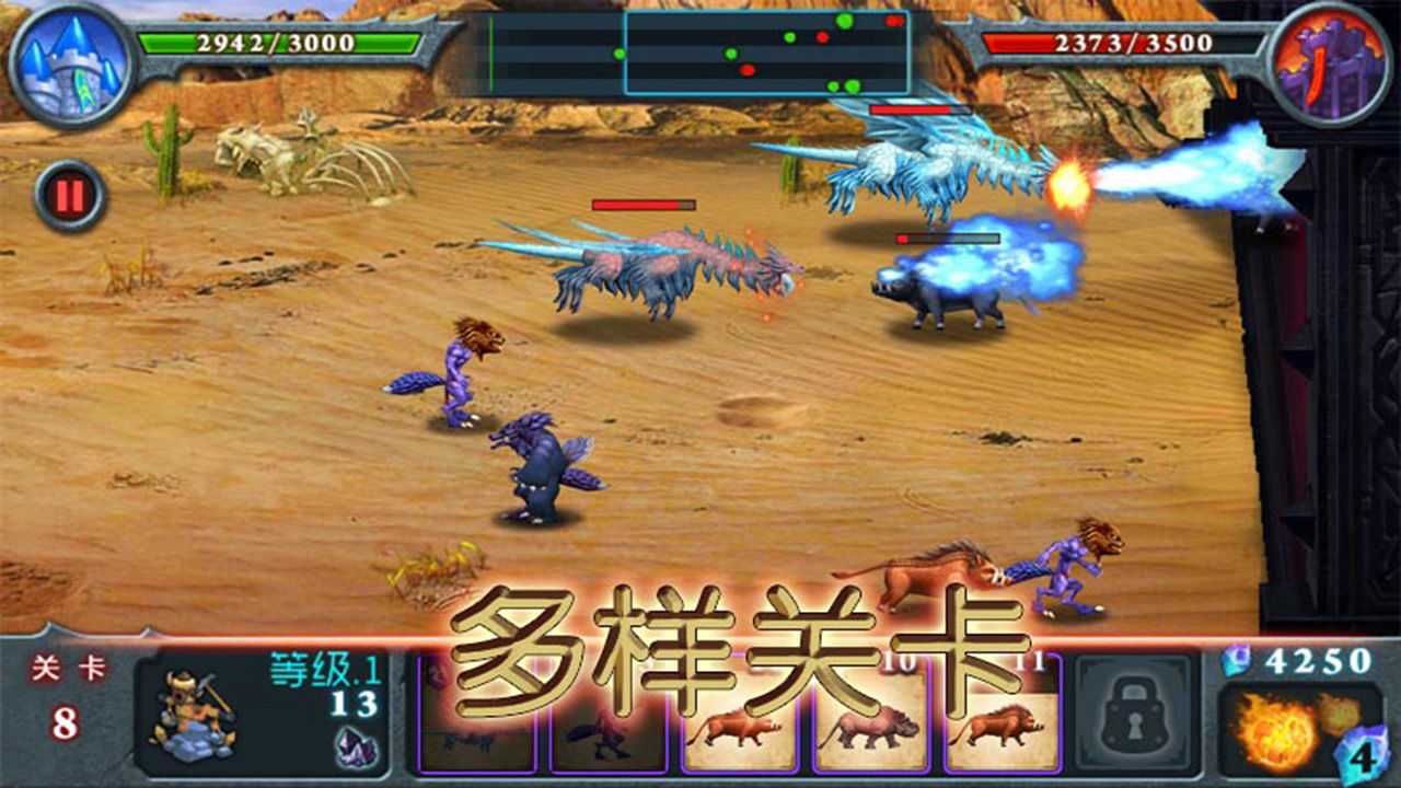 兽王争霸金币钻石不减反增版