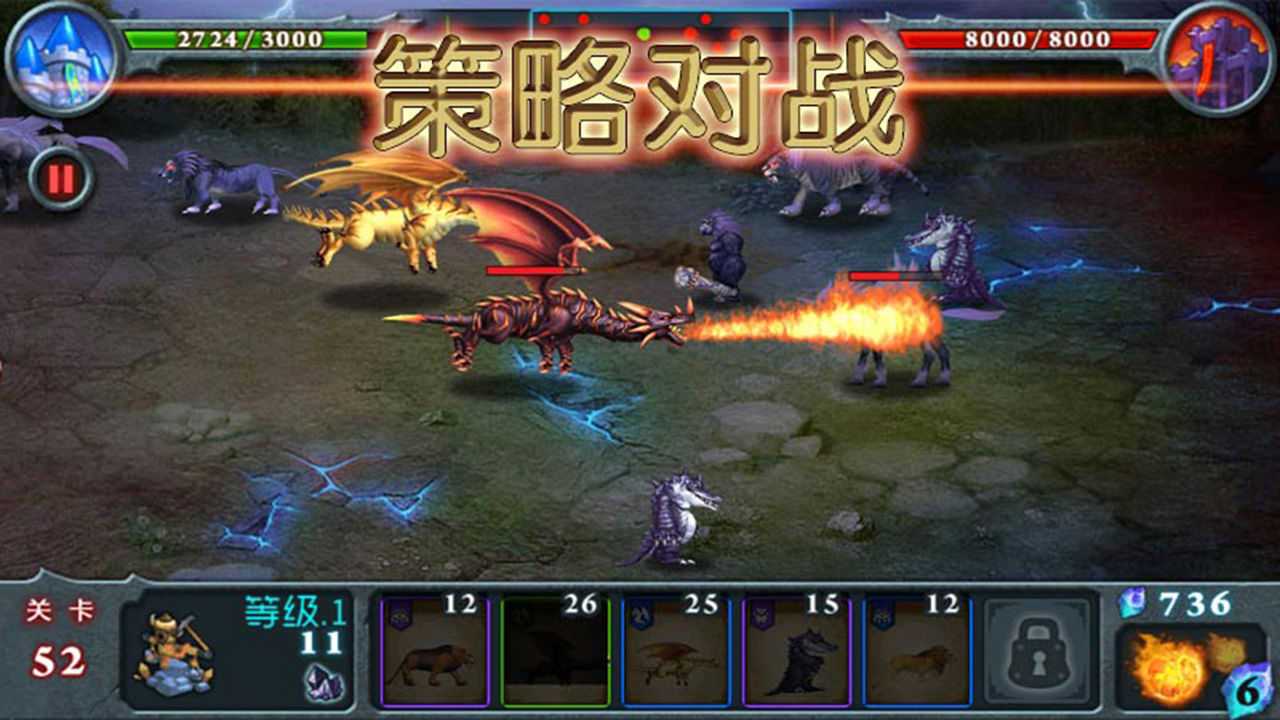 兽王争霸金币钻石不减反增版