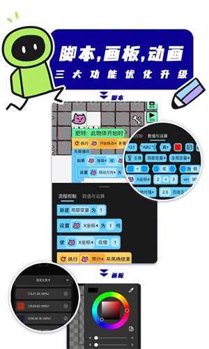创游世界无限g币版