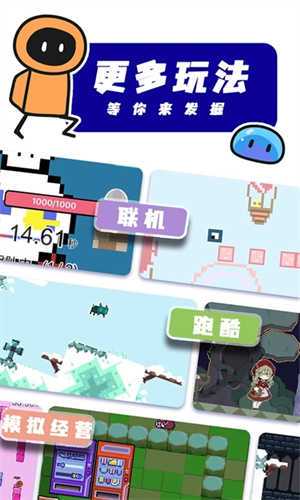 创游世界无限g币版