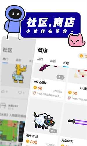 创游世界无限g币版