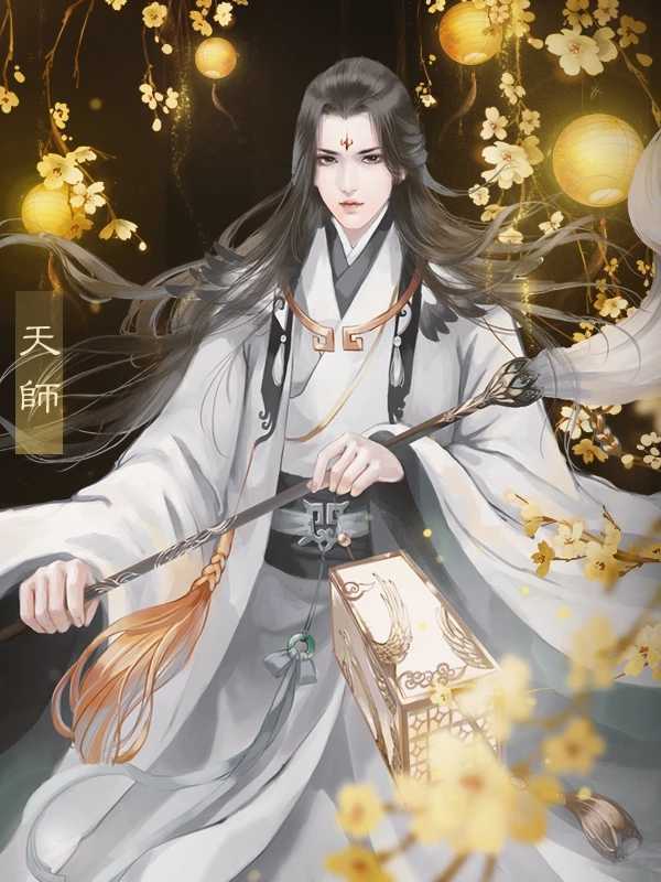 千秋万代国破解版