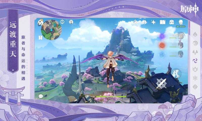 原神官方正版