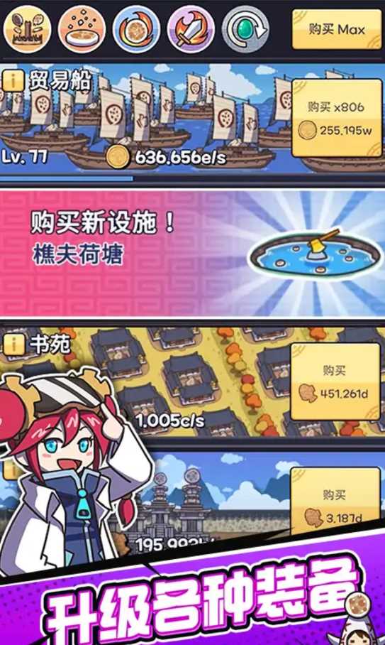 厨房大逃亡免广告