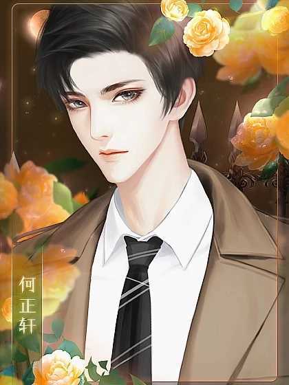 双面女神破解版
