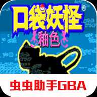 口袋妖怪数码宝贝版