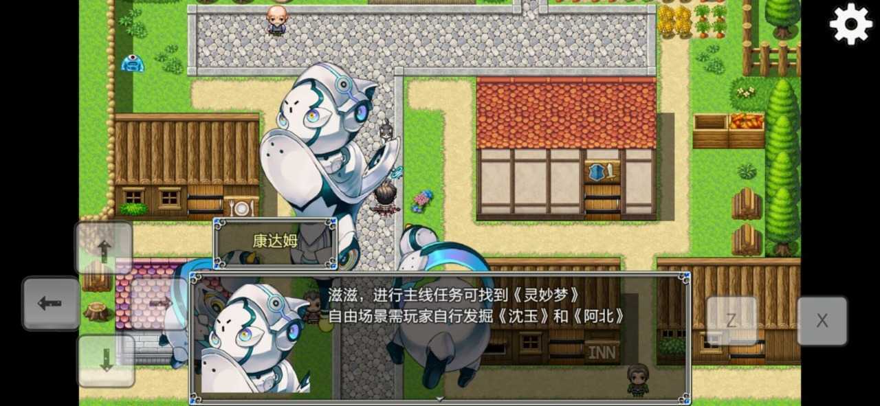 口袋觉醒满v版