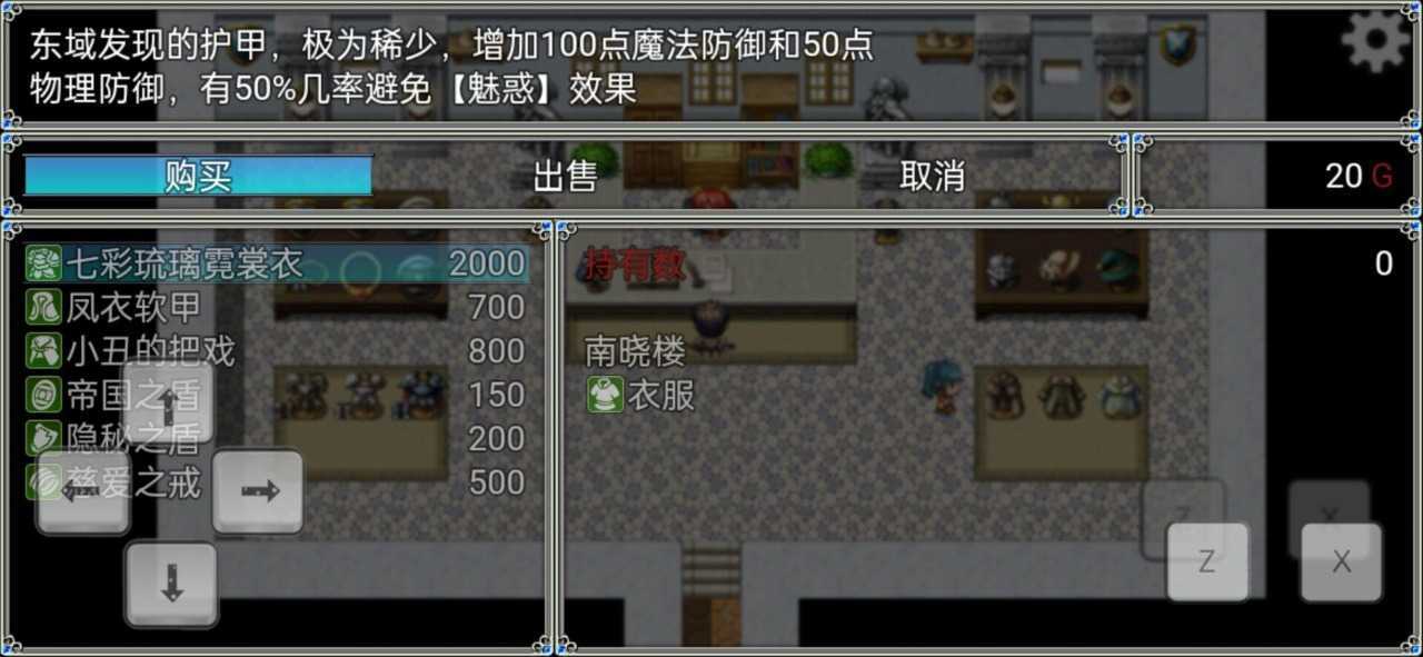 口袋觉醒满v版