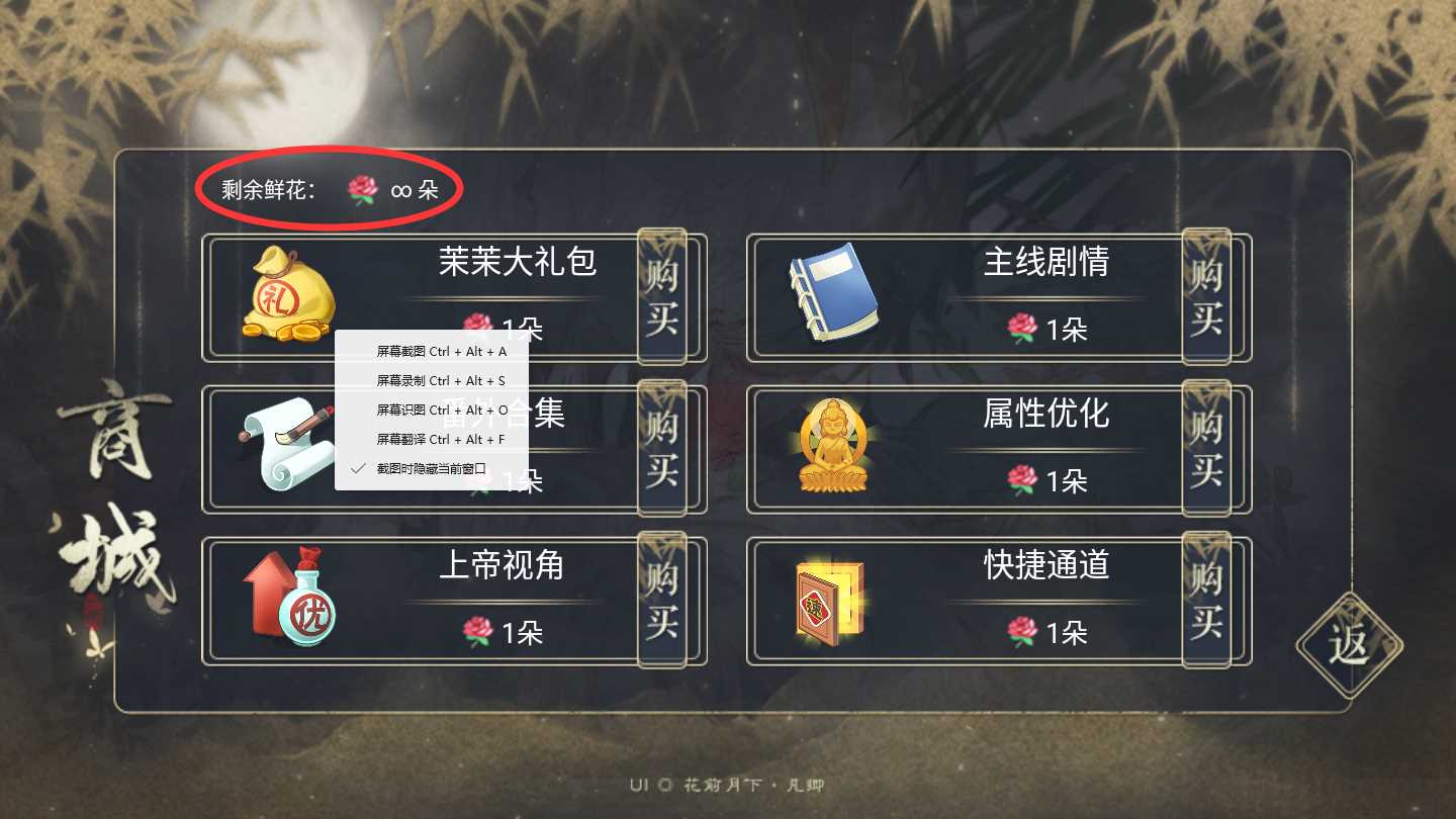 司案署破解版