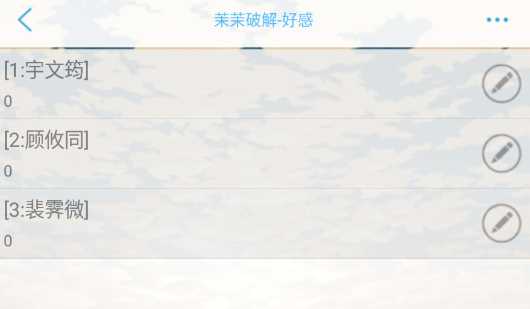 司案署破解版