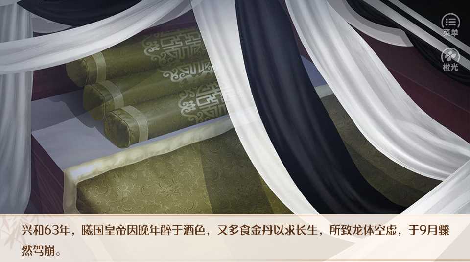 后宫粉黛三千人金手指破解版清软