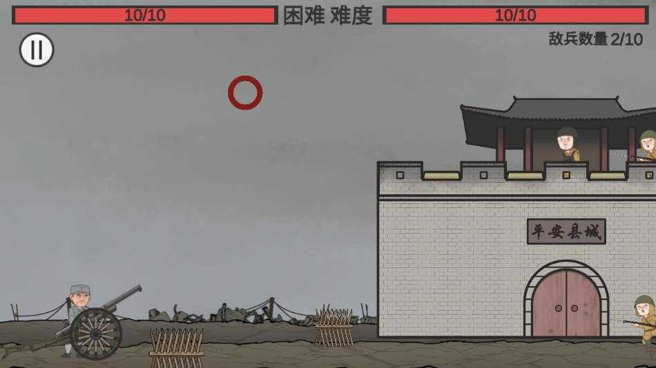 向倭开炮