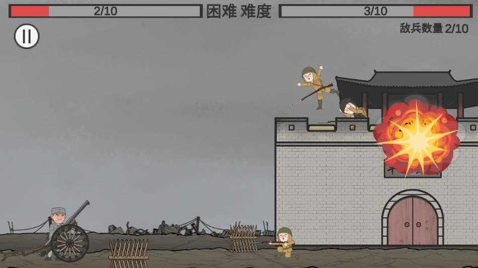 向倭开炮