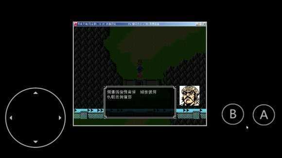 吞食天地2中文版