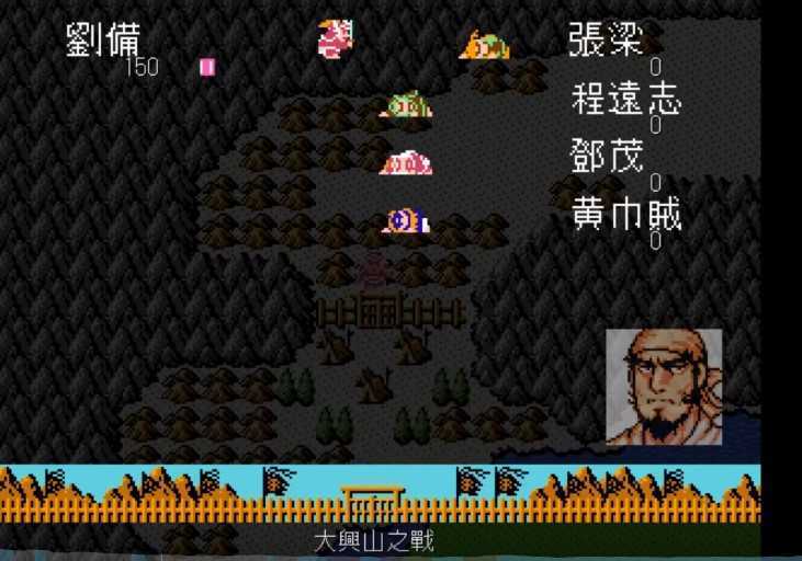 吞食天地2完全版手机版