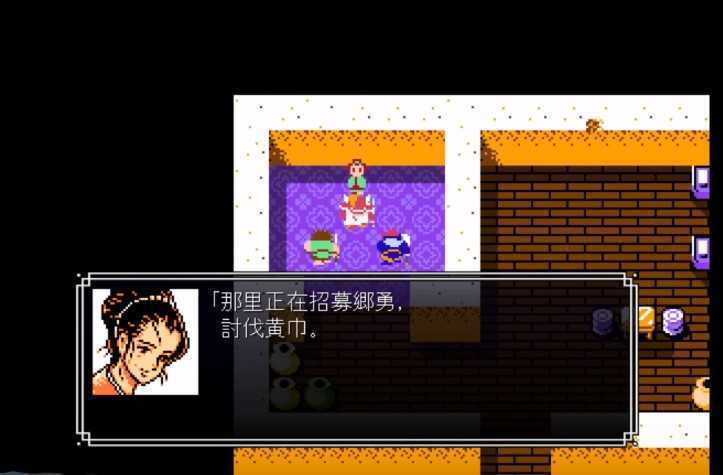 吞食天地2诸葛孔明传金手指