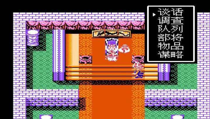 吞食天地2赵子龙传完整版