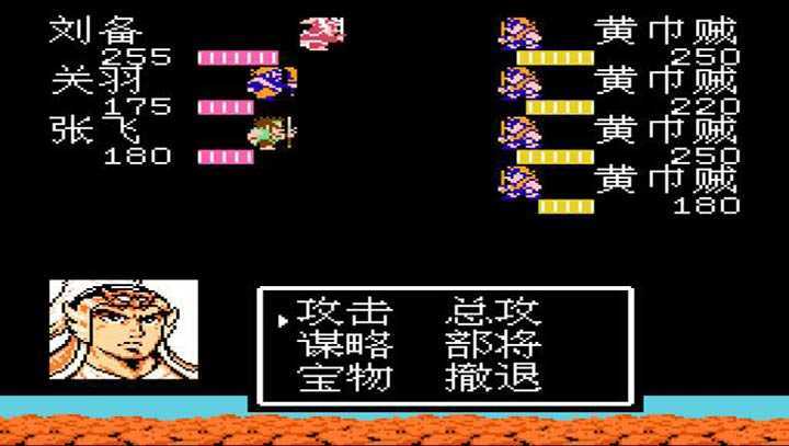 吞食天地2赵子龙传完整版