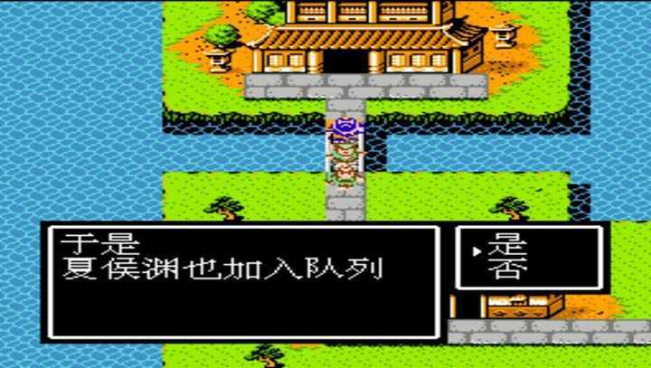 吞食天地2赵子龙传完整版