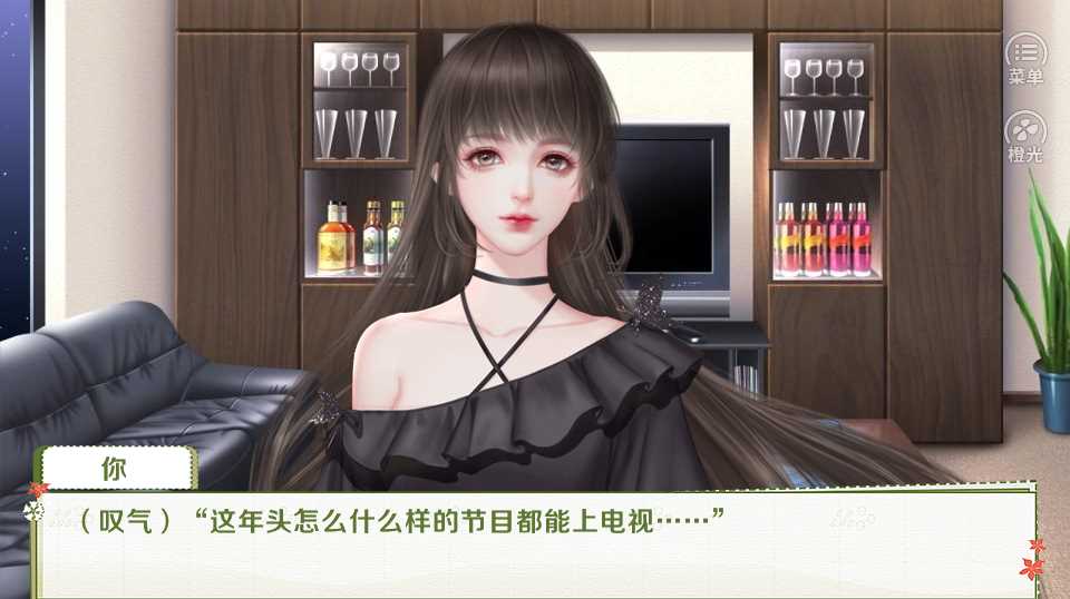 听说女神不易当破解版金手指2022