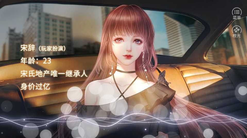 听说女神不易当破解版金手指2022