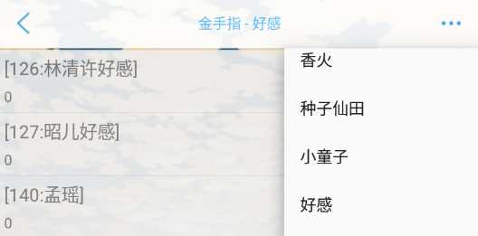 听说我是土地神破解版