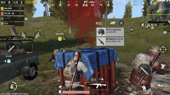 和平精英全皮肤全车皮破解版