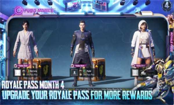 和平精英国际服手机版