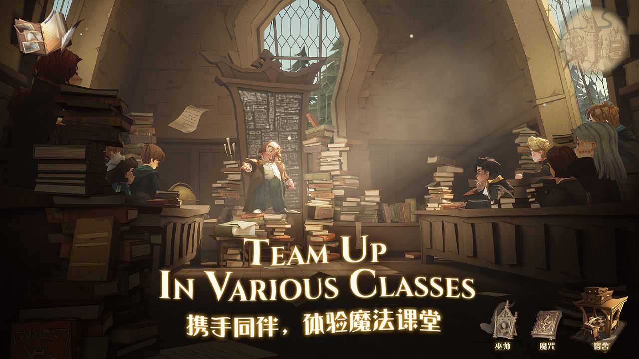哈利波特：魔法觉醒破解版