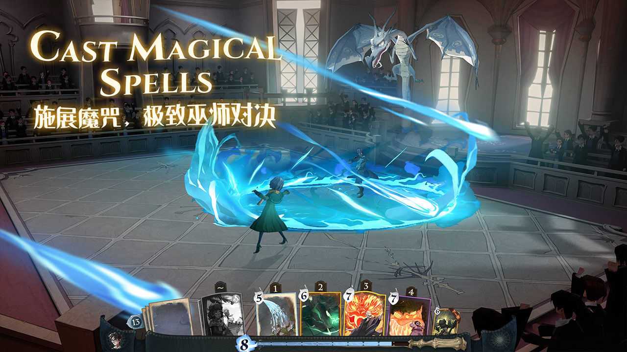 哈利波特：魔法觉醒破解版