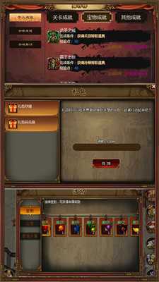 圣三国蜀汉传安卓无限元宝版