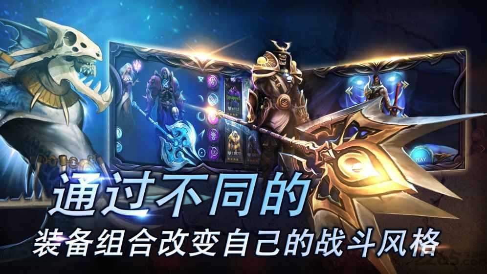 圣剑卫士破解版无限金币钻石单机版