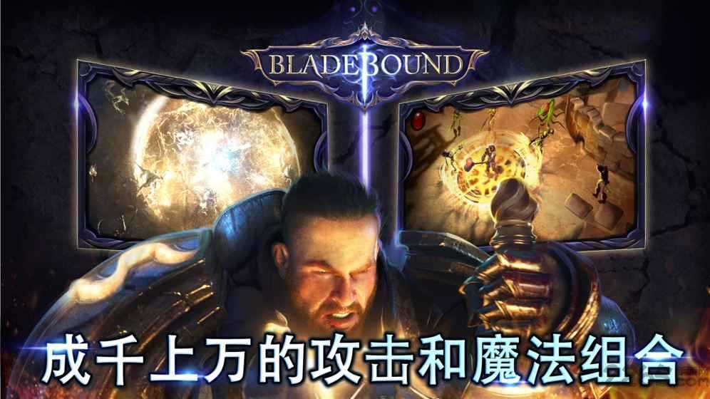 圣剑卫士破解版无限金币钻石单机版