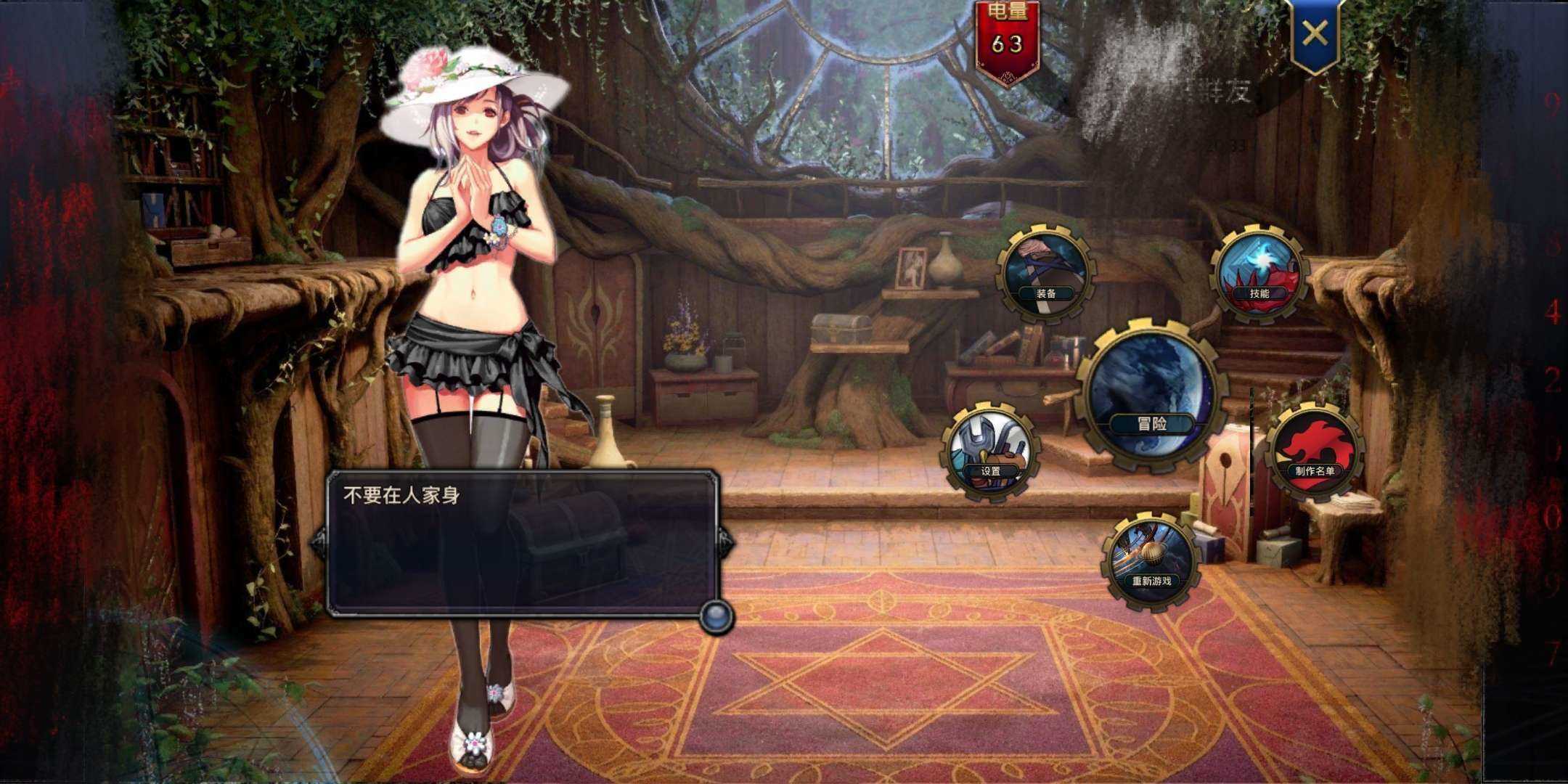 地下城与勇士手游天空版魔改版