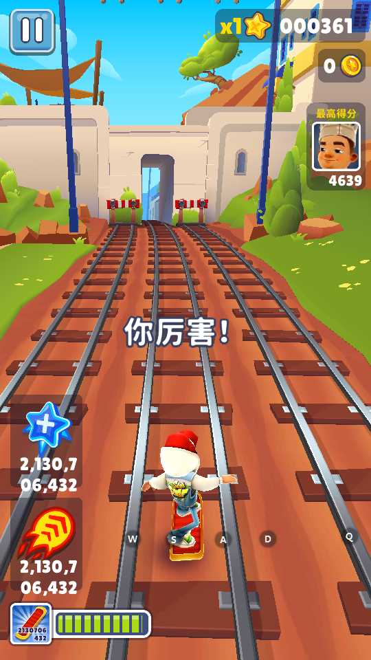 地铁跑酷无限钥匙无限金币中文版
